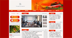 Desktop Screenshot of db.haust.edu.cn