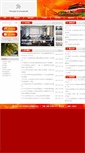 Mobile Screenshot of db.haust.edu.cn